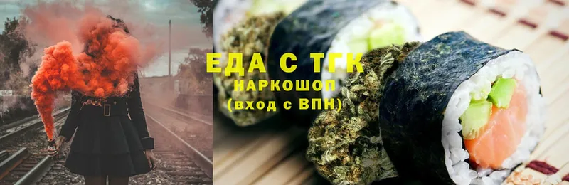 мориарти состав  Бакал  Еда ТГК конопля 