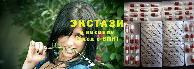 ЭКСТАЗИ 300 mg  Бакал 