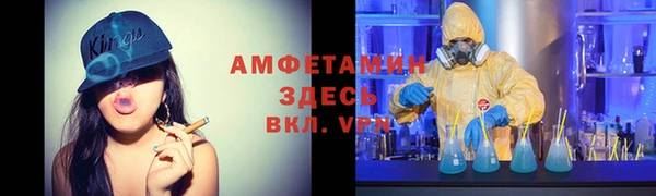 первитин Вязники