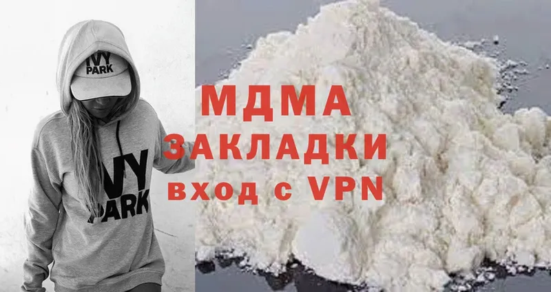 MDMA Molly  наркота  Бакал 