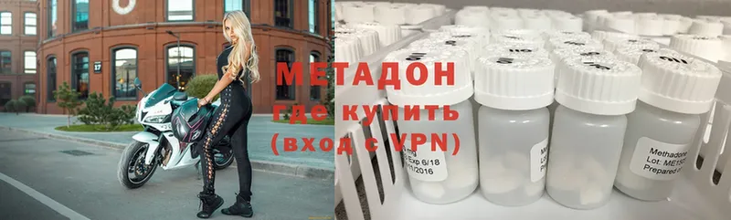 МЕГА как войти  Бакал  Метадон methadone 