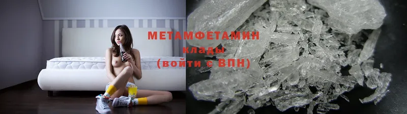 Метамфетамин Methamphetamine  Бакал 